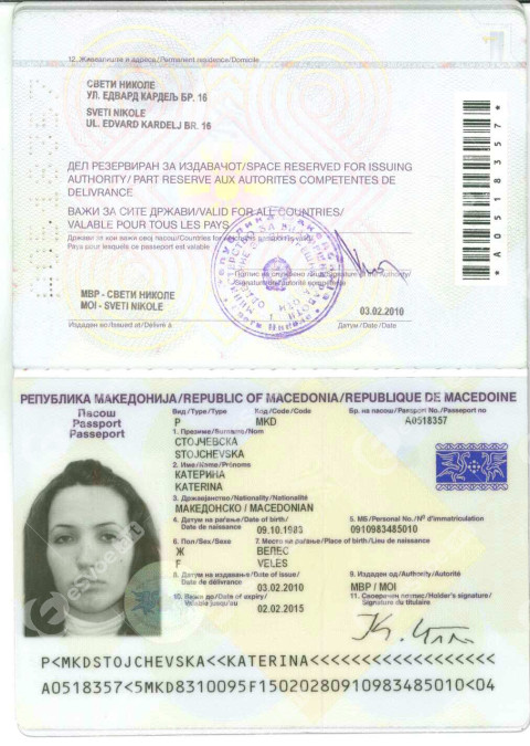 3688 2751118833 passport