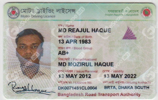 Bangladesh driving licence