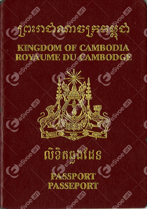 Cambodian passport