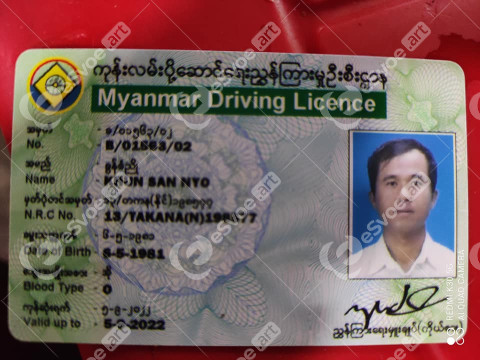 Driving license 2