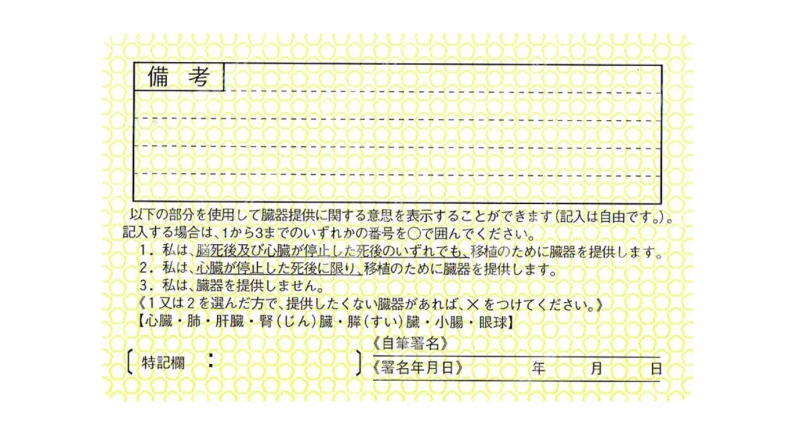 Driving license 5