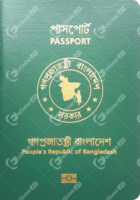 E passport of Bangladesh