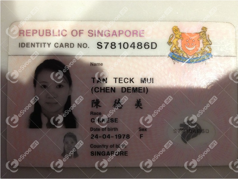 Identity card 2