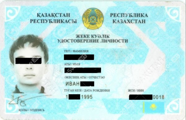 Identity card