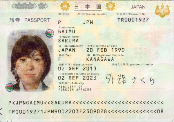 Passport  3