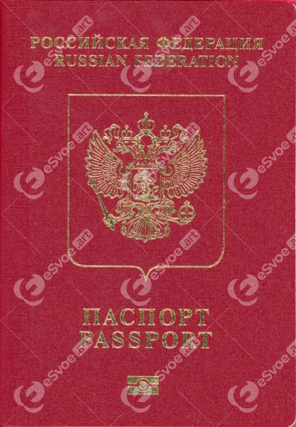 Passport 3