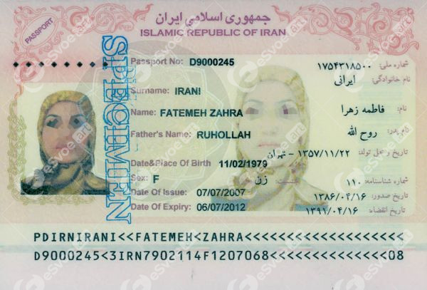 Passport of Iran 1