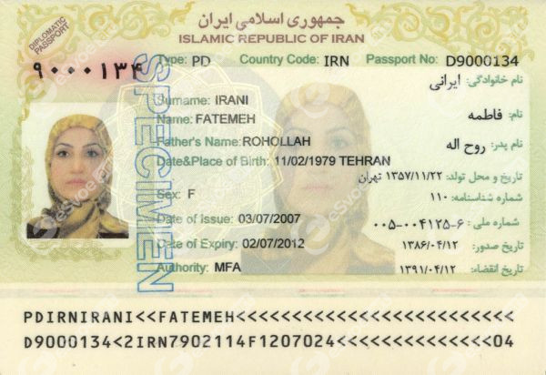 Passport of Iran 2