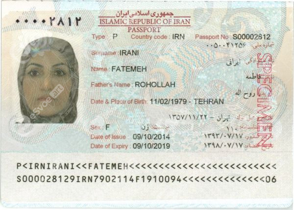 Passport of Iran 4