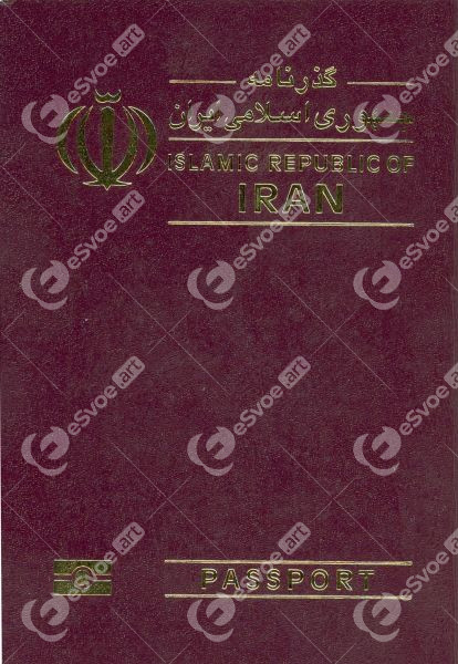 Passport of Iran 5