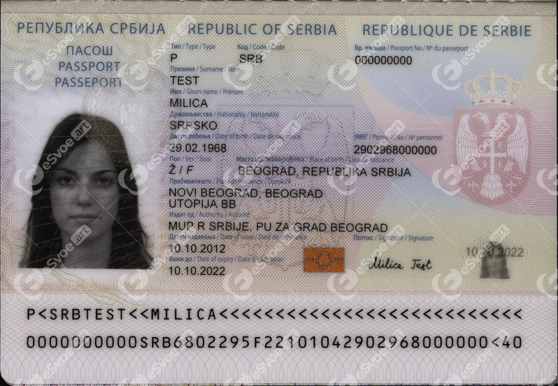 Passport of Serbia ID, 2009 version