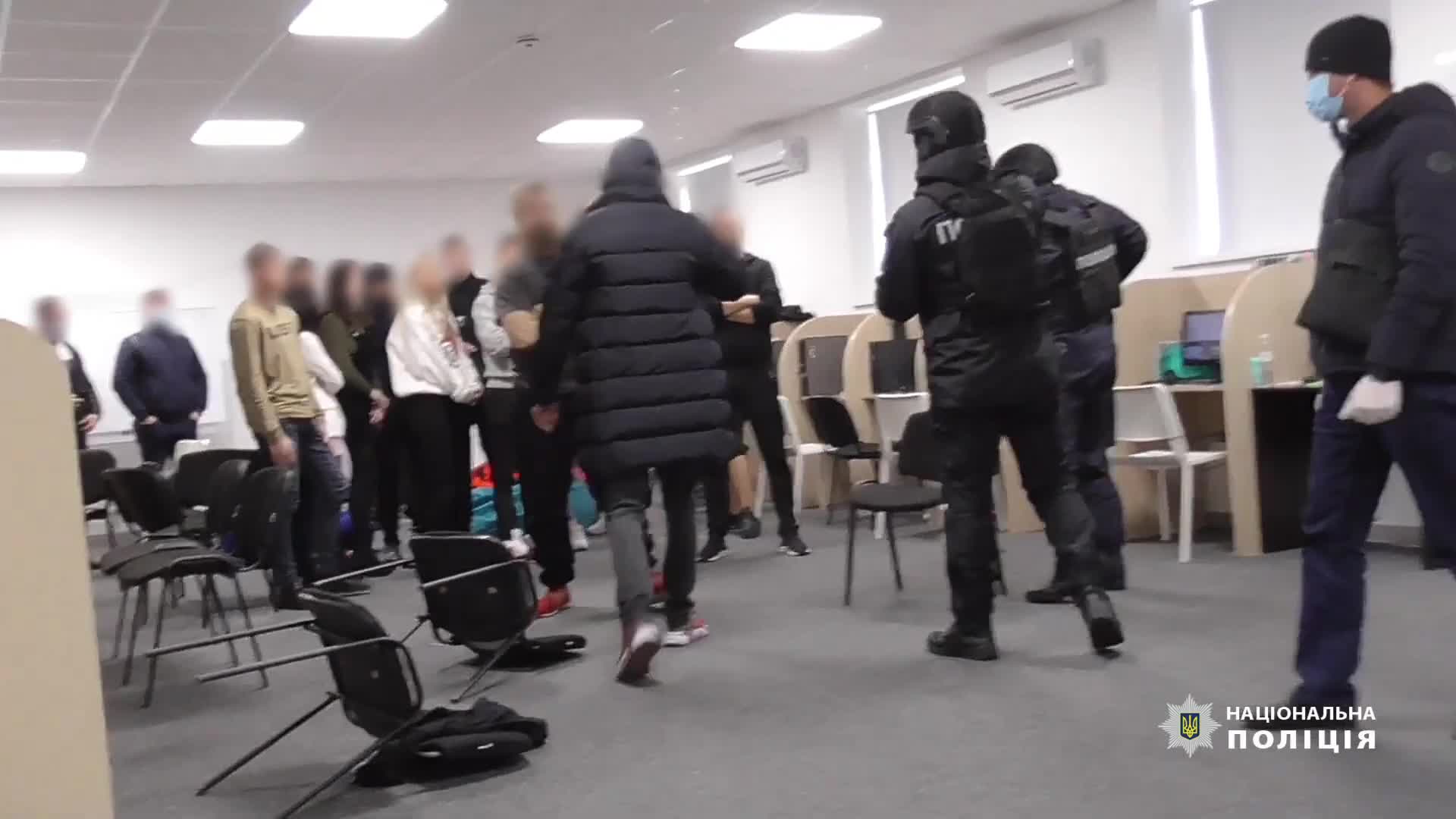 Cyberpolice of Ukraine Shakhrai call center