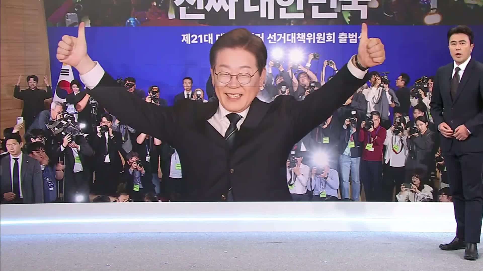 South Korea President Lee Jae moon