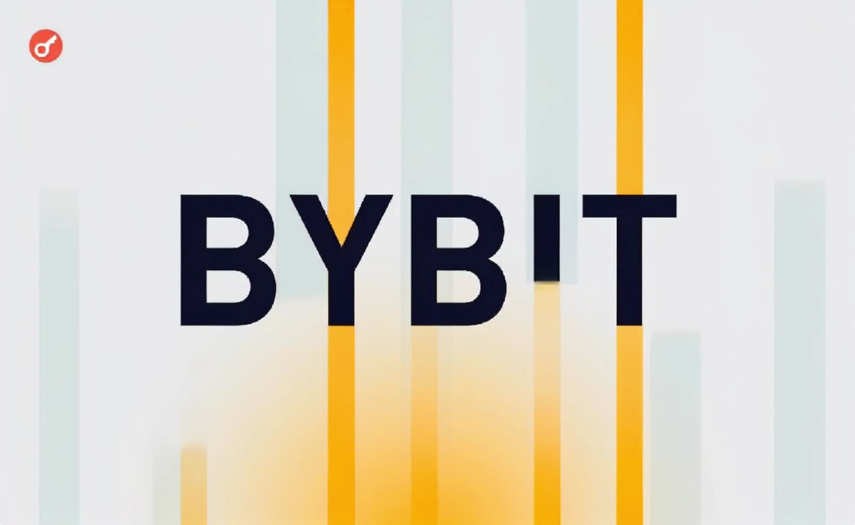 Bybit