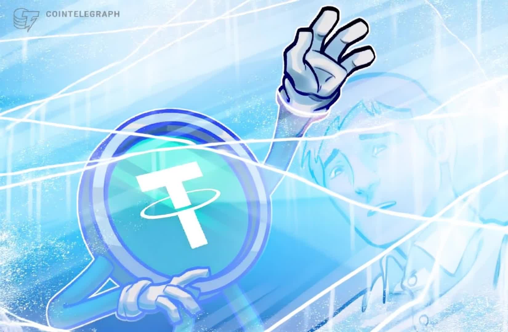 Tether