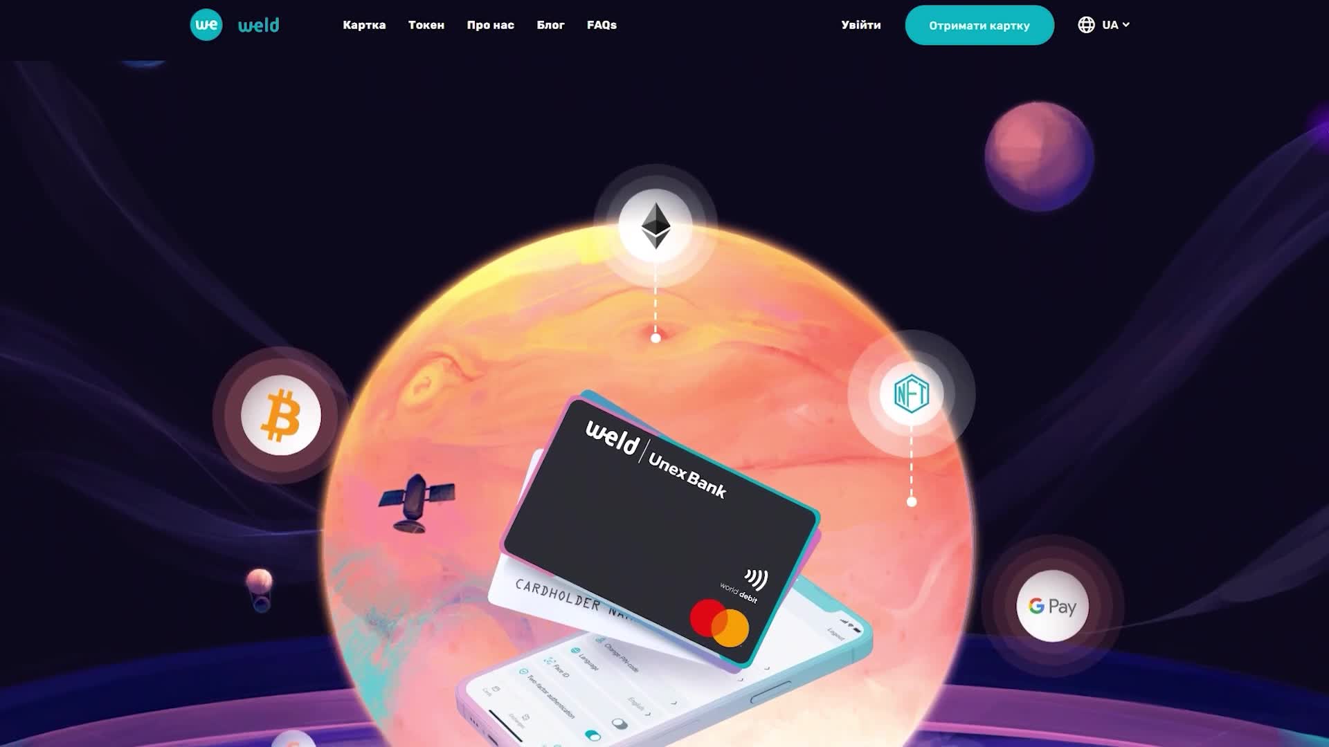 Weld Money crypto card review