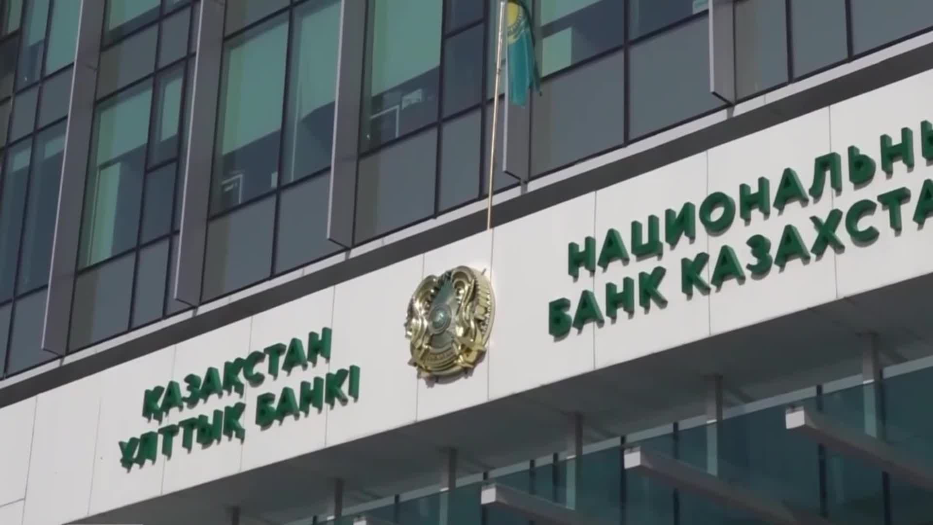 Head of the National Bank of Kazakhstan Timur Sule