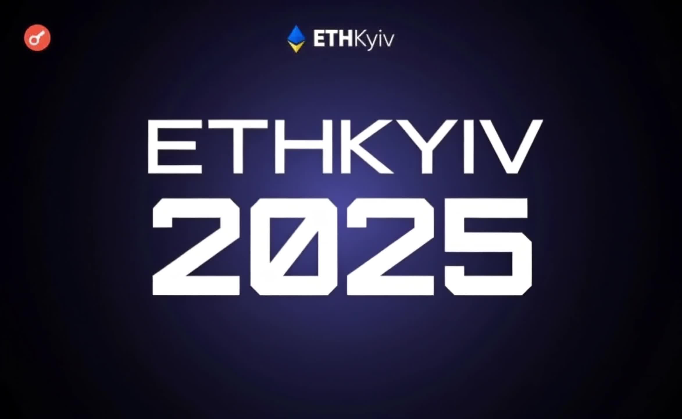 ETHKyiv 2025