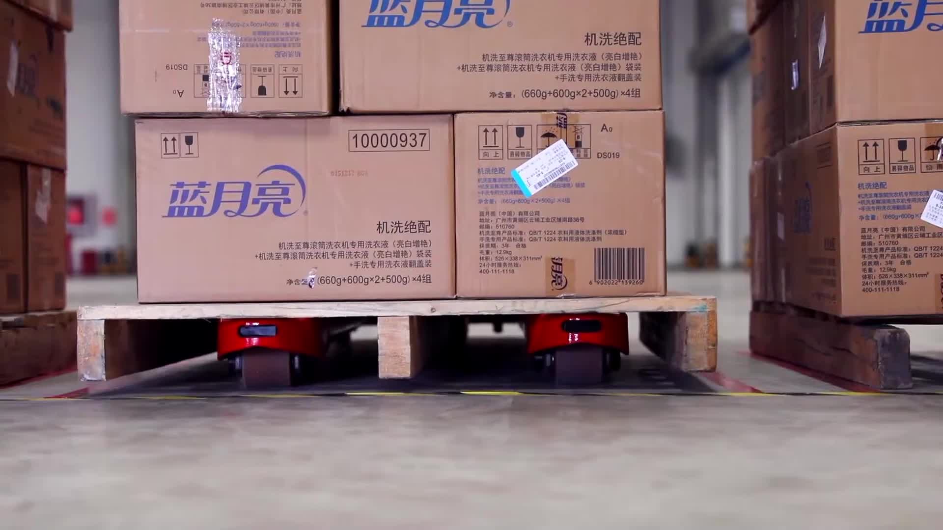 JD com, also known as Jingdong (京东)