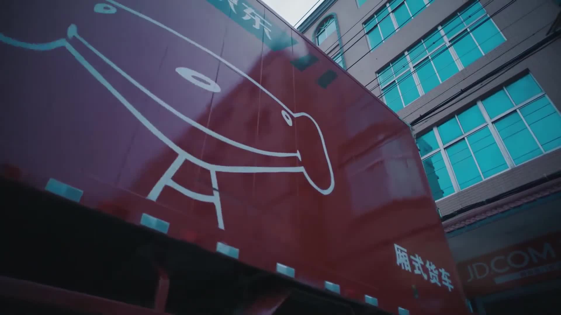 JD com e commerce and technology companie