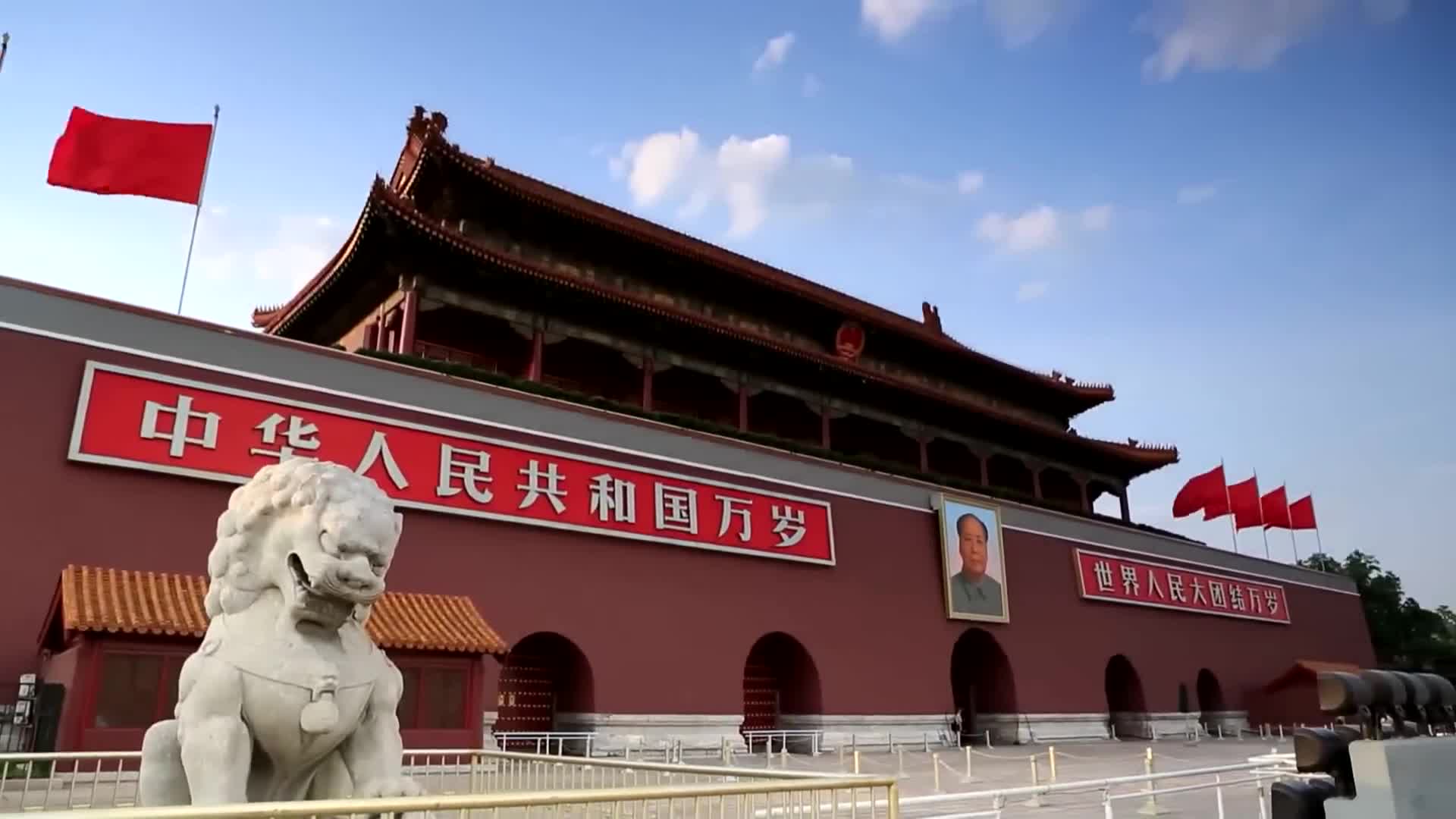 China, Tiananmen Square