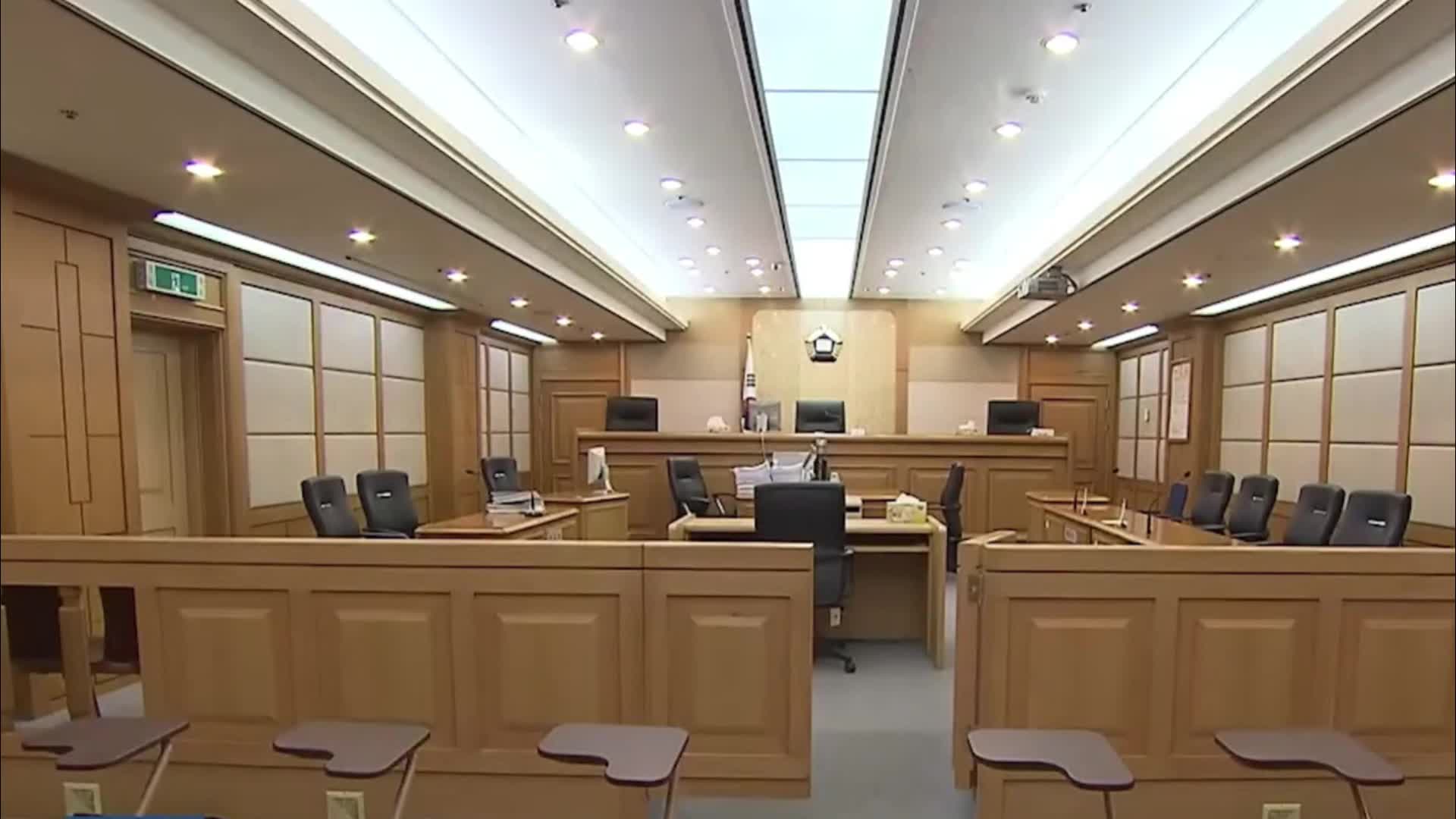 Court of South Korea
