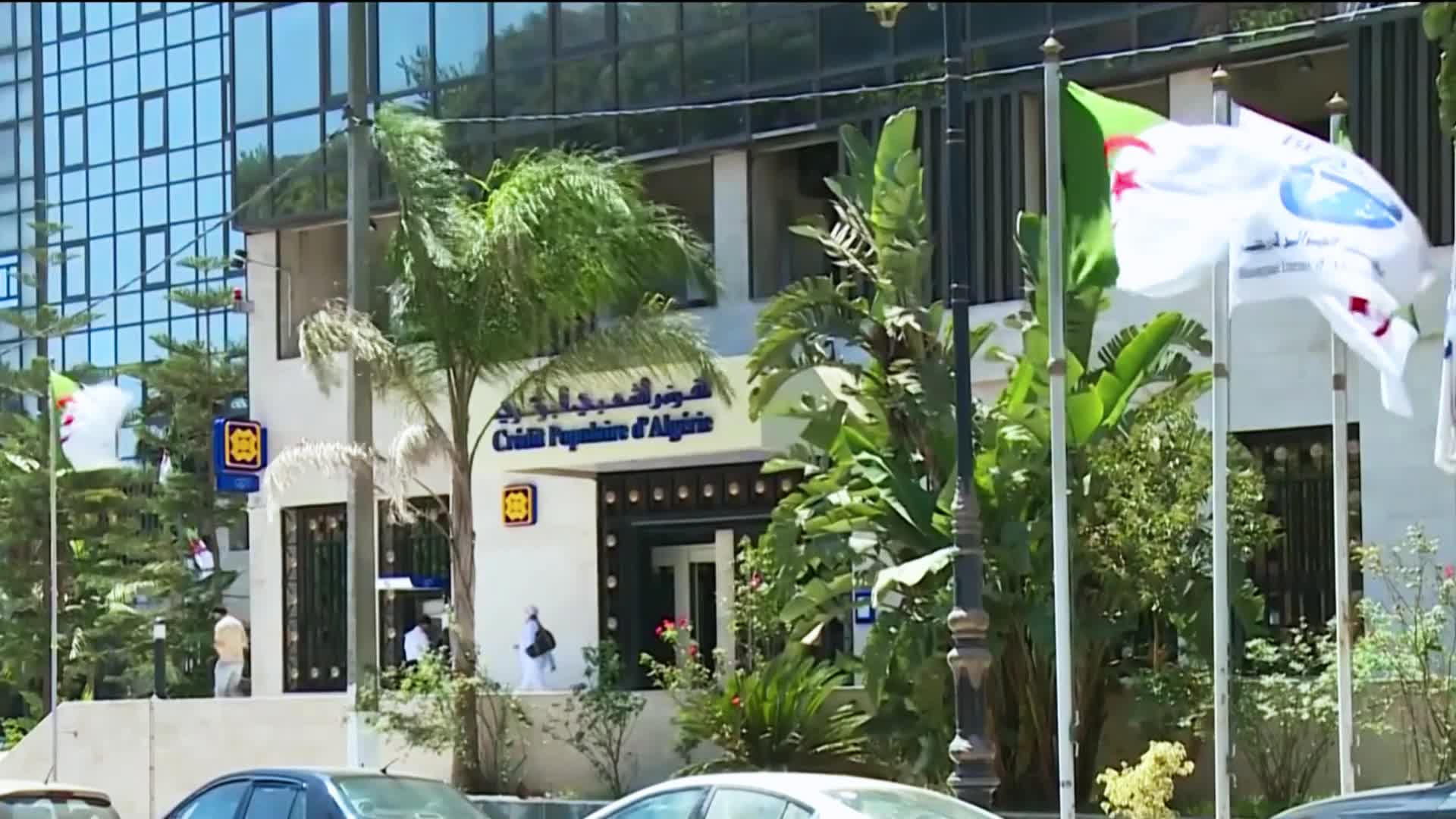 Algeria bans cryptocurrencies