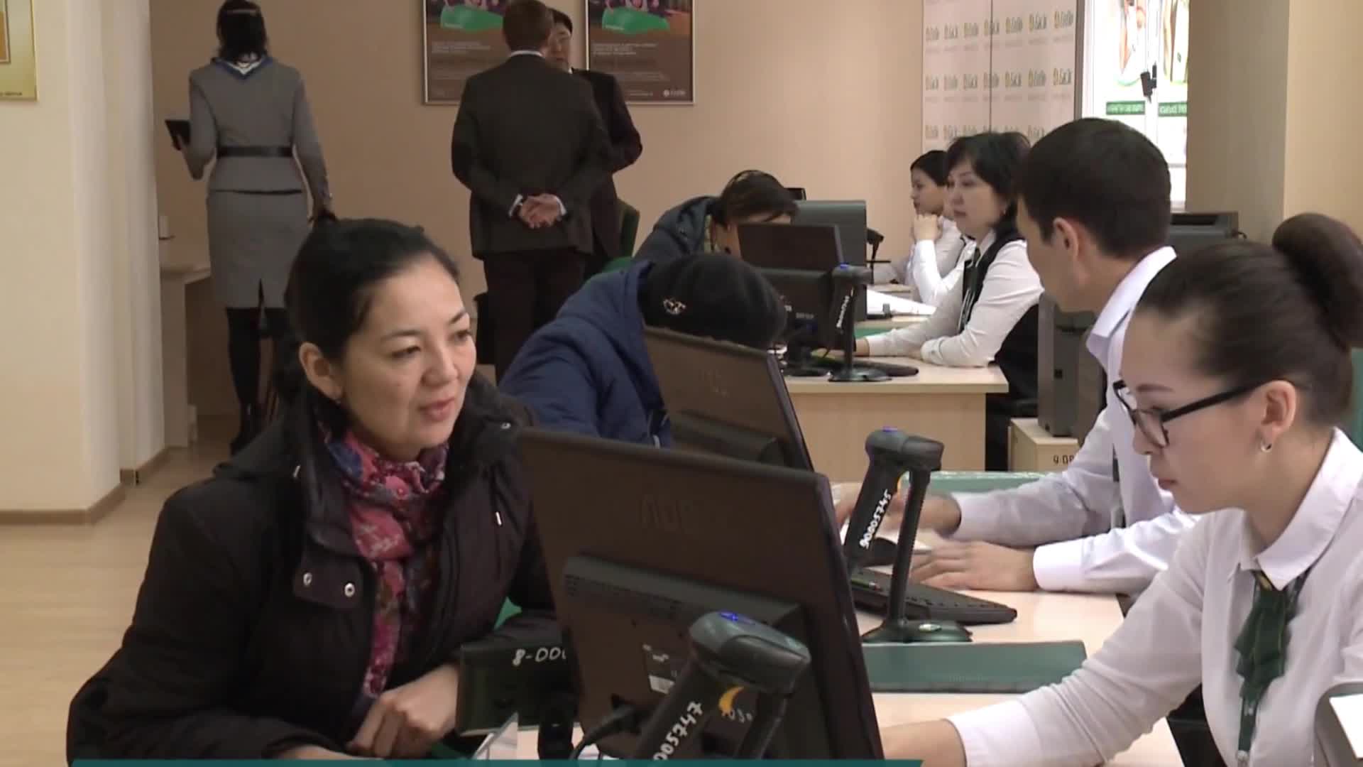 Kazakhstan banks