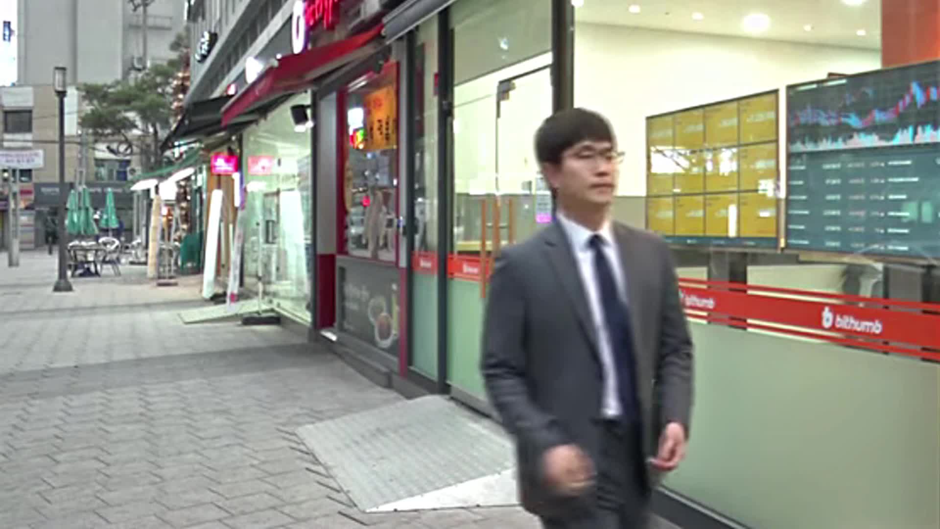 South korea korean stock exchange